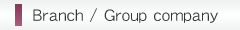 Branch / Group company