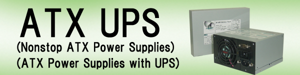 ATX UPS (Nonstop ATX Power Supplies)(ATX Power Supplies with UPS)