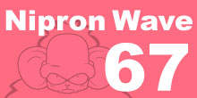 Nipronwave