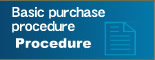 Basic purchase procedure　Procedure