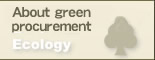 About green procurement　Ecology