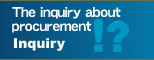 The inquiry about procurement　Inquiry