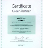 Sony Corporation “ Authorization of Green Partner” (2003.12)
