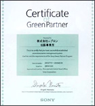 Sony Corporation  Authorization of Green Partner (2003.12)