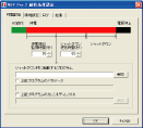 Photo 5.10 Time setting screen (NSP Pro 2)