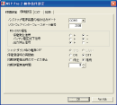 Photo 5.11　Configuration settings screen (NSP Pro 2)　