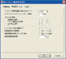 Photo 5.11 Configuration settings screen (NSP Pro 2)