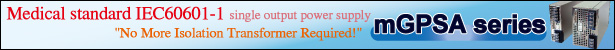 Medical Standard single output power supply