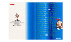 Notebook 2